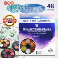【KOH-I-NOOR HARDTMUTH】★光之山★可攜式水彩餅專業級 –48色(螺旋疊裝,輕巧便攜)