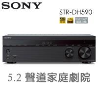 SONY索尼 5.2聲道AV環繞擴大機STR-DH590/公司貨保固/送比利時DOMO調理機(DJ-1102)+日本TESCOM吹風機