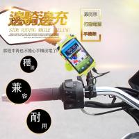 買一送一 4吋-6吋專利款摩托車行動電源矽膠手機架+送仿麂皮運動冰涼領巾1件/隨機色