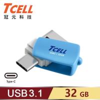 【TCELL 冠元】Type-C USB3.1 32GB 雙介面 OTG 隨身碟/棉花糖藍