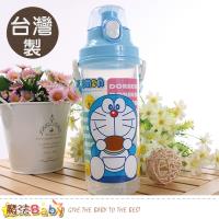魔法Baby 兒童水壺 台灣製哆啦A夢授權正版彈跳蓋水壺~a70194