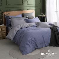 HOYACASA紫光年華 雙人四件式抗菌60支天絲兩用被床包組