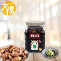太禓食品 藥膳蠶豆酥 健康鼠零食系列 (100g/罐)芥末1入