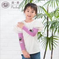 PEILOU 貝柔兒童高效涼感防蚊抗UV袖套_貓頭鷹