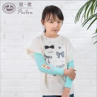 PEILOU 貝柔兒童高效涼感防蚊抗UV袖套_飛碟