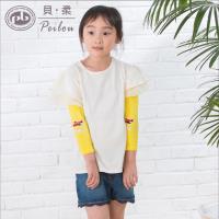 PEILOU 貝柔兒童高效涼感防蚊抗UV袖套_飛機