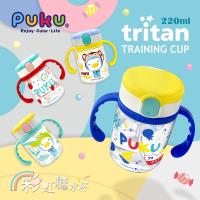 PUKU藍色企鵝 Tritan彩虹糖水杯220ml