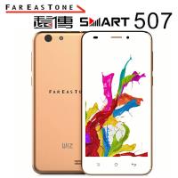 【福利品】Fareastone Smart 507 智慧手機