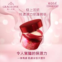 KOSE 極上活妍graceone 特濃彈力修護精華 100g