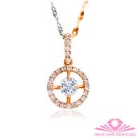【AS EVER DIAMOND】國際臻品 0.32克拉天然鑽墜 圓滿玫瑰金鑽墜