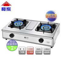 和家牌全不鏽鋼檯面式瓦斯爐 KS-268G(桶裝瓦斯)