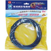 PX大通5米數位/有線電視專用電纜線 P5C-5M