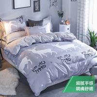 eyah 宜雅 台灣製時尚品味100%超細雲絲絨雙人特大兩用被床包四件組-秋鹿傳說