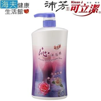 海夫 眾豪 可立潔 沛芳 沁沐浴精(每瓶850g，5瓶包裝)