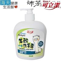 海夫 眾豪 可立潔 沛芳 羊駝抗菌洗手露(每瓶460g,16瓶包裝)