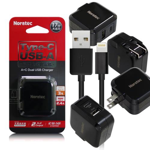 Noratec諾拉特usb Typec輸出大電流3 4a雙口快速充電器 Iphone Ipad Lightning線 黑色組 Usb 充電 頭 Etmall東森購物