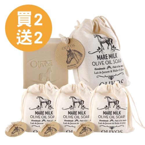 買2送2-【Olivos奧莉芙的橄欖】滋養嫩膚-馬奶橄欖皂-束口袋/150g * 2