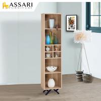 ASSARI-北原橡1.3尺開放書櫃(寬40x深30x高180cm)