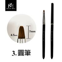Dear Mia 3號筆刷-圓筆(Oval)