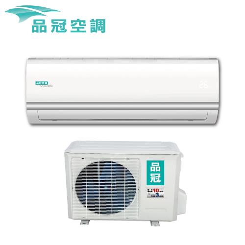 品冠冷氣5-7坪1級變頻分離式冷暖氣 MKA-36MVH/KA-36MVH