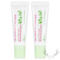 Ettusais艾杜紗 草本修護護唇精華液10gx2
