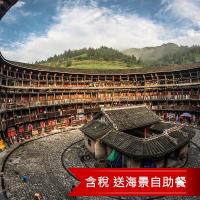 (含稅)絕美金廈溫泉美食五星酒店5日旅遊