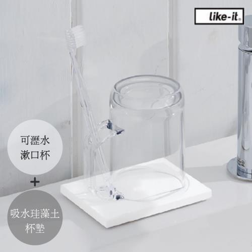 日本 LIKE IT 可瀝水漱口杯及吸水珪藻土杯墊組