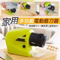 多功能家用電動磨刀器