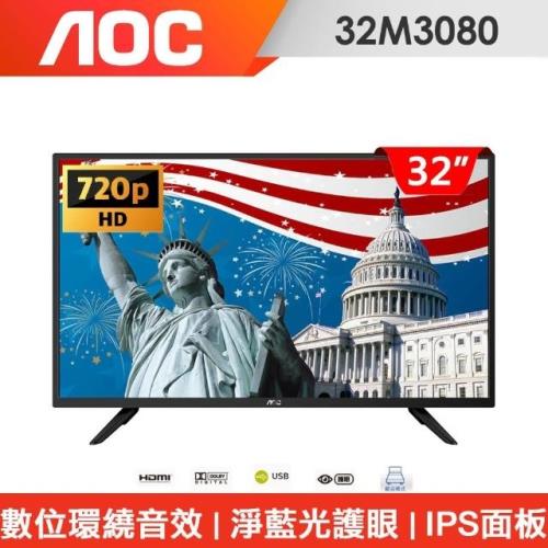 美國AOC 32吋LED液晶顯示器+視訊盒32M3080