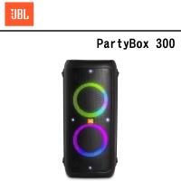 【JBL】便攜式派對燈光藍牙喇叭 PartyBox 300