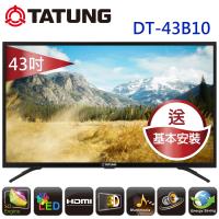 TATUNG大同 43吋多媒體LED液晶顯示器+視訊盒 DT-43B10