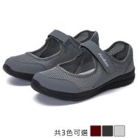 Alice (預購) 好走又好看耐走舒適透氣休閒鞋