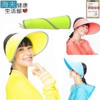 海夫 HOII授權 后益 輕巧折疊美膚帽 防曬遮陽帽