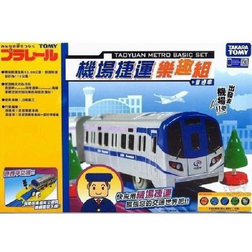 日本PLARAIL 鐵道王國 機場捷運樂趣組TP61886 公司貨TAKARA TOMY