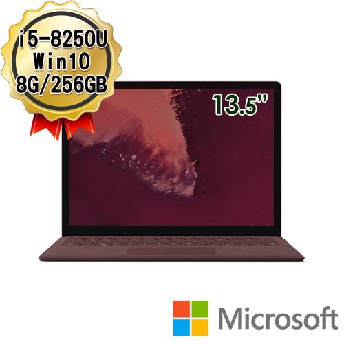 Microsoft 微軟 Surface Laptop 2 13.5吋 i5 8G/256GB Win10 觸控筆電(酒紅色)