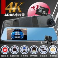 CORAL 4K旗艦GPS測速行車記錄器(R8)