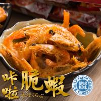 愛上新鮮-超好吃卡拉脆蝦原味(25g±5%/包)x1包