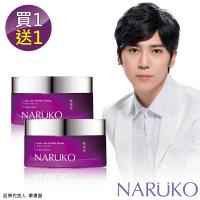 NARUKO 牛爾 買1送1 頂級魯冰花凍齡青春晚安凍膜EX 2入
