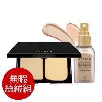KALOYA 陶瓷肌無瑕組 HD持久絲絨粉底液+完美肌膚絲絨粉餅
