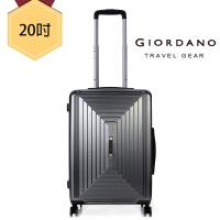 GIORDANO 佐丹奴 - 輕旅城市系列 20吋 行李箱/拉桿箱/登機箱(鐵灰)送旅用組