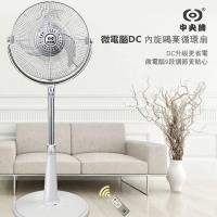 中央牌 AI內旋DC變頻對流扇-德規訂製-珍珠白-厚底旗艦款 KDS-141SR-W