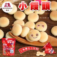 森永 小饅頭三角獨立小包裝x8袋