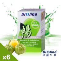 【BIOline星譜生技】暢!雙酵順暢錠6入組(30錠/盒x6)