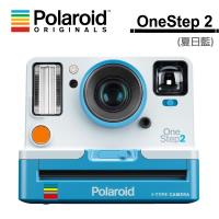Polaroid OneStep 2 拍立得相機(公司貨)-夏日藍