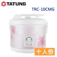 TATUNG大同 10人份機械式電子鍋 TRC-10CMG