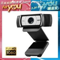 【Logitech 羅技】 C930E HD 網路攝影機