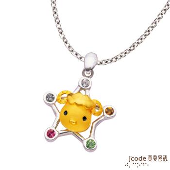 Jcode真愛密碼 幸運羊黃金/純銀/水晶墜子 送項鍊