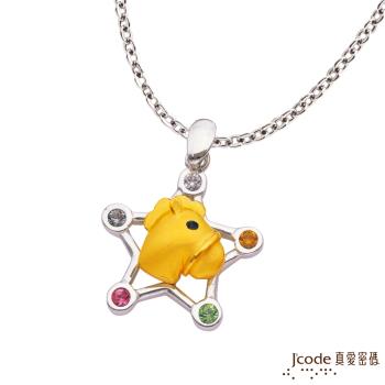 Jcode真愛密碼 幸運馬黃金/純銀/水晶墜子 送項鍊