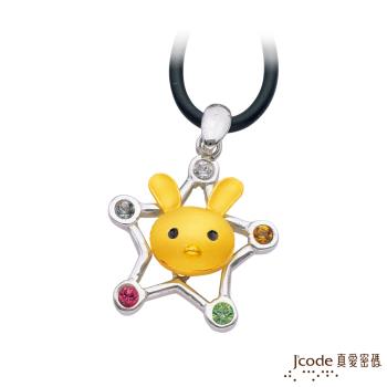 Jcode真愛密碼 幸運兔黃金/純銀/水晶墜子 送項鍊