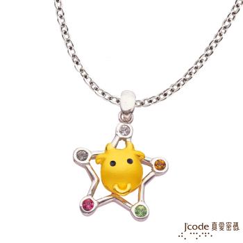 Jcode真愛密碼 幸運牛黃金/純銀/水晶墜子 送項鍊